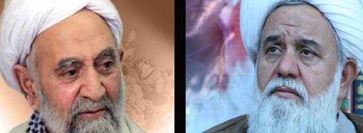 پیام تسلیت آیت‌الله علی‌اکبر رشاد،در پی ارتحال فقیه خدوم، آیت‌الله حاج سید محمد حسینی شاهرودی (قدّه)