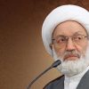 علمای اسلام در قبال جنایات آل خلیفه واکنش نشان دهند- سکوت مرگبار سازمان کنفراس اسلامی