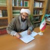 مدیر حوزه علمیه تهران:  ممنوعیت خرید کالای خارجی به مدارس علمیه تهران ابلاغ شد – رونق اقتصادی و ایجاد اشتغال از مطالبات جدی مردم است