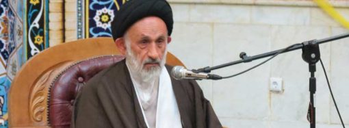 پیام تسلیت آیت‌الله علی‌اکبر رشاد،در پی ارتحال فقیه خدوم، آیت‌الله حاج سید محمد حسینی شاهرودی (قدّه)