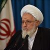 پیام تسلیت مدیر حوزه علمیه استان تهران در پی درگذشت آیت‌الله ایمانی