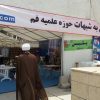 مدیر حوزه علمیه تهران از نمایشگاه کتاب بازدید کرد