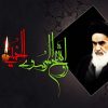 گزيده سخنان مقام معظم رهبري در مورد امام خمینی(ره)
