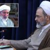 پیام تسلیت آیت الله اعرافی در پی درگذشت حجت الاسلام والمسلمین احمد احمدی