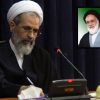 تسلیت مدیر حوزه های علمیه در پی درگذشت حجت الاسلام والمسلمین حسینی