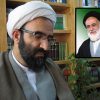 پیام تسلیت مدیر حوزه علمیه استان تهران در پی درگذشت حجت‌الاسلام سید علی‌اکبر حسینی