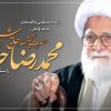 تسلیت مدیر حوزه علمیه استان تهران به بیت آیت‌الله حدائق(ره)