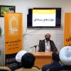 رسانه مکمل فعالیت‌های حوزه و روحانیت است/ تقدیر از مواضع انقلابی مراجع و علما در رویدادهای اخیر در دفاع از حقوق مردم