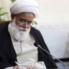 پیام تبریک آیت‌الله رشاد خطاب به حجت‌الاسلام و المسلمین خاموشی
