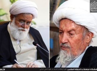 آیت‌الله رشاد: او نقش بی‌بدیلی در ساماندهی شؤون حوزه‌های علمیه ایفا کرد