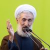 حضرت آیت الله صدیقی:  برجام نمونه بارز اعتماد به غیر خدا بود