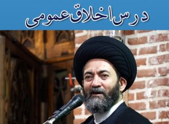 با سخنرانی نماینده ولی فقیه در اردبیل؛ جلسات درس اخلاق عمومی ویژه مدارس علمیه تهران برگزار می شود