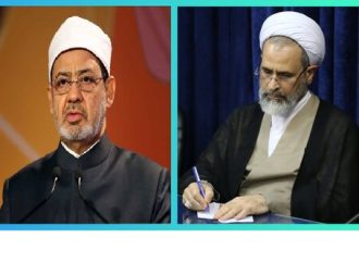 آیت الله اعرافی در نامه ای به شیخ الازهر:حوزه علمیه قم آماده تبادل تجربیات خود با مراکز علمی و دینی جهان است