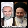 پیام تسلیت آیت الله حسینی بوشهری در پی درگذشت امام جمعه نسیمشهر