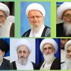 پیام ها و رهنمودهای مراجع تقلید و علما به احیای شب نیمه شعبان و دعا برای رفع کرونا