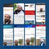 بازتاب نشست خبری مدیر حوزه علمیه استان تهران در رسانه ها