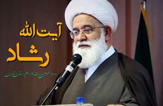 فراخوان رزمایش همدلی و مواسات برای کمک مومنانه