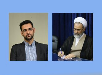 آیت الله اعرافی در نامه ای به وزیر ارتباطات: تکمیل و تقویت شبکه ملی اطلاعات مطالبه مراجع تقلید و حوزویان است/ پیام رسان های داخلی حمایت شوند