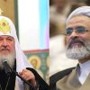 مدیر حوزههای علمیه در نامه به رهبر کلیسای ارتدکس روسیه: حوزه علمیه آماده همکاری با نهاد مسیحیت ارتدکس است