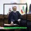 درپیامی: آیت الله اعرافی روز معلم را به جامعه فرهنگیان و اساتید حوزه و دانشگاه تبریک گفت/مسئولان به وظایف خود در قبال معلمان عمل نمایند