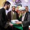 اطلاعیه برگزاری مصاحبه تلبس