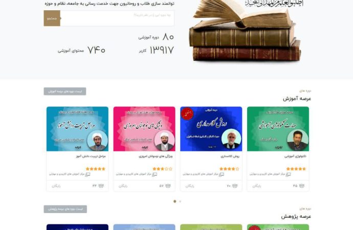  مهارت خانه طلاب، فرصتی برای افزایش سطح مهارتی تبلیغ