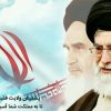 اساتید و نخبگان بسیجی حوزه علمیه تهران به دفاع از حریم ولایت برخاستند