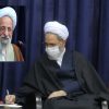 پیام تسلیت آیت الله اعرافی در پی ارتحال ملکوتی فقیه مجاهد حضرت آیت الله مصباح یزدی