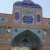 دیدار مدیر حوزه علیمه استان تهران از مدرسه  علمیه امام صادق علیه السلام پاکدشت