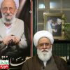 نکوداشت علمی حکیم مجاهد آیت‌الله علامه محمدتقی مصباح یزدی، با سخنرانی آیت‌الله علی‌اکبر رشاد