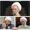 آیت الله صدیقی:آیت الله مصباح یزدی ره مصداق بارز این حدیث شریف است «اَلْعُلَمَاءُ بَاقُونَ مَا بَقِیَ اَلدَّهْر»