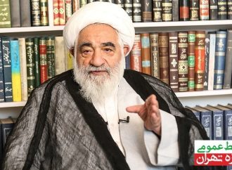 آیت الله جلالی خمینی مسئول مدرسه علمیه آیت الله جلالی خمینی و از علمای تهران به دیار باقی شتافت.