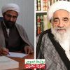 پیام تسلیت مدیر محترم حوزه علمیه تهران به مناسبت درگذشت آیت الله جلالی خمینی