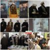 برگزاری مراسم بزرگداشت حکیم مجاهد، فقیه نستوه حضرت آیت الله علامه مصباح یزدی با عنوان سالک انقلابی