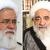 پیام تسلیت آیت الله رشاد بمناسبت ارتحال آیت الله جلالی خمینی