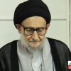  آیت الله سیدمحمد ضیاءآبادی درگذشت.