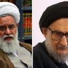 پیام تسلیت آیت الله رشاد بمناسبت رحلت آیت الله سید محمد ضیاآبادی
