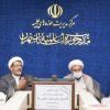 کتابخانه تخصصی و نمایشگاه دائمی گفتمان علمی انقلاب در تهران راه اندازی می شود