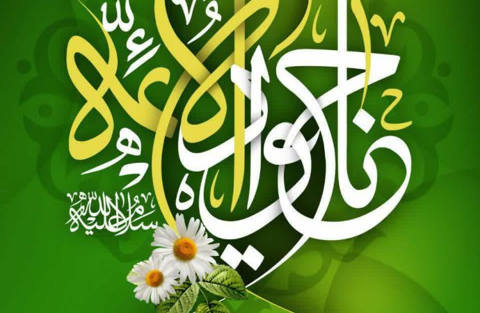 میلاد با سعادت امام جوادالائمه علیه الاسلام را خدمت شما عزیزان تبریک و تهنیت عرض میکنیم