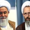 در پی انتصاب آیت‌الله محمود رجبی به ریاست مؤسسه آموزشی پژوهشی امام خمینی(ره)