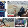 مراسم افتتاحیه جشنواره و دبیرخانه فیلم صالح(ع)، با پیام آیت الله العظمی جوادی آملی برگزار شد