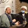 دومین نشست از سلسله نشست های گفتمان علمی انقلاب اسلامی برگزار شد