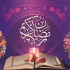 مراسم مناجات شب های ماه مبارک رمضان