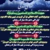 شبهای بندگی