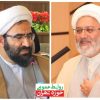  افزایش تعاملات حوزه تهران با مرکز رسیدگی به امور مساجد