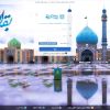 آغاز شرکت در نظرسنجی و ارزیابی برنامه جدید آموزشی حوزههای علمیه