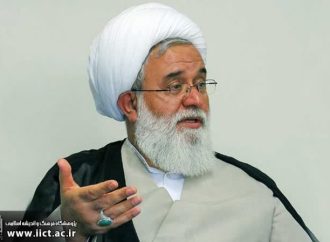 پژوهشگاه فرهنگ و اندیشه اسلامی از تاسیس تا تکامل