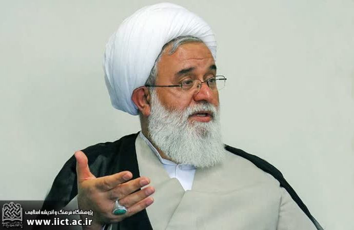 پژوهشگاه فرهنگ و اندیشه اسلامی از تاسیس تا تکامل