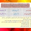 قابل توجه دانش آموختگان حوزوی متقاضی جذب، ویژه برادران