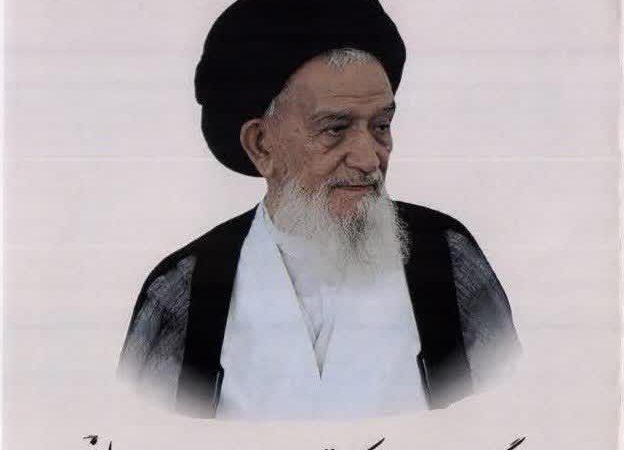 اولین سالگرد ارتحال ملکوتی مرحوم آیت الله سید عبدالجواد علم الهدی خراسانی